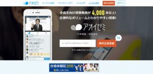 アオイゼミ