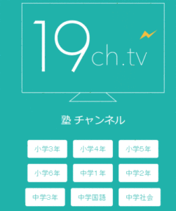 19ch