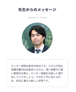 鈴木先生
