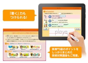 英検コース