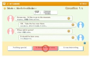 中学生英語