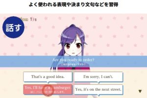 中学英語の内容