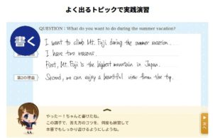 英語を書く