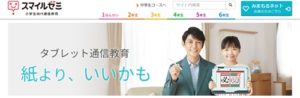 人気の理由