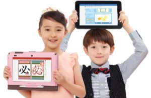 タブレット代金