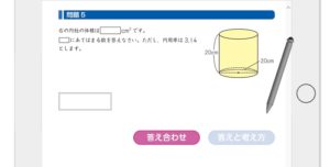 教材