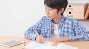 自宅学習