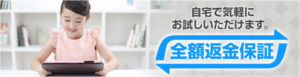 発展クラスの会費