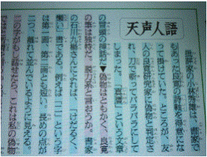 小学5年生