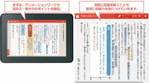 読解力