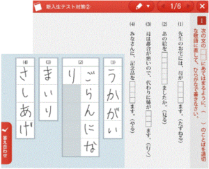 国語