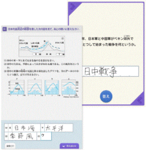 社会