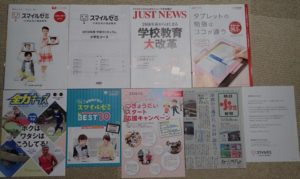 小学生