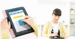 スマイルゼミ中学コース