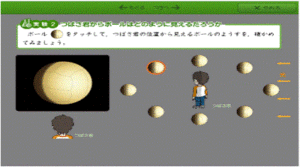 太陽