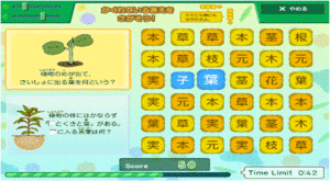 要点