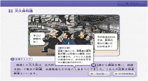 歴史上の人物