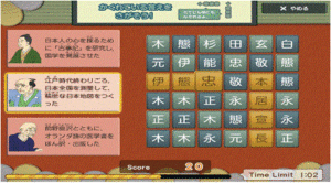 用語