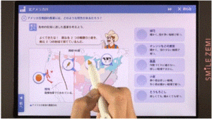 地理