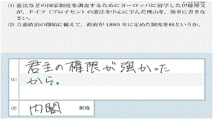 歴史の流れ