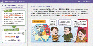 歴史