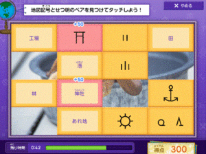 社会内容