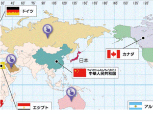 地形や気候