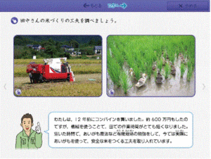 産業