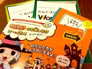 テキスト教材