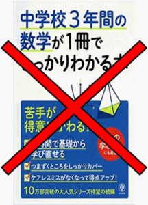 スタディサプリのおすすめポイント