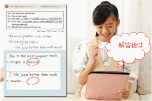 復習