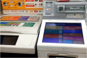 コピー機