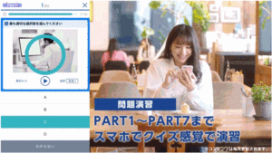 実践問題集