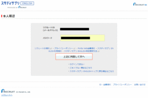 パスワード