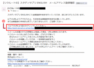 メール本文