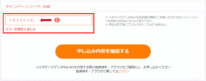 エラー