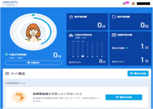 ニックネーム