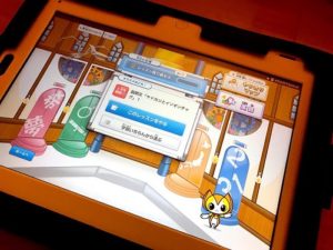 チャレンジタッチで学べる英語教材