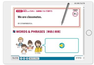 中学受験コース