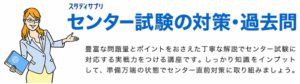 過去問ダウンロードサービス