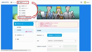 センター試験過去問