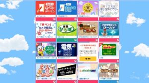 チャレンジのプログラミング教材