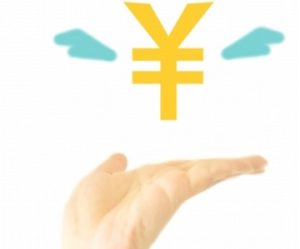 費用
