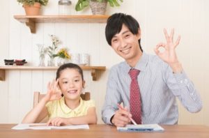 家庭教師の先生