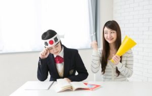 大学受験