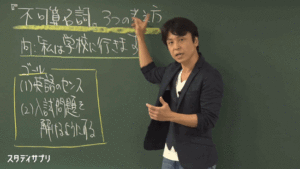 通信教育の特徴