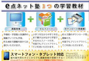 ダウンロード問題集