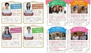 家庭教師のラビット