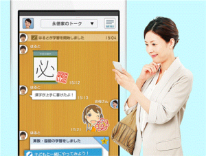 みまもるネットのメール