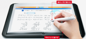 スマイルゼミの専用タブレット